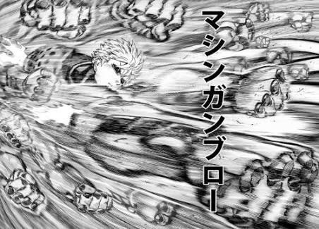 格斗漫画中光线化手脚的画法是偷懒