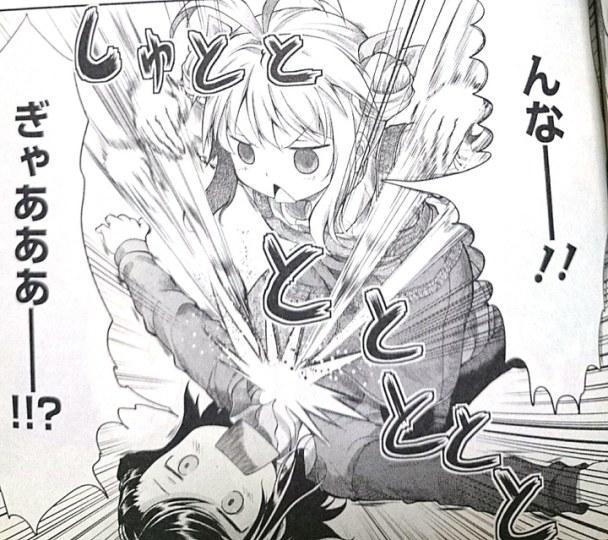格斗漫画中光线化手脚的画法是偷懒