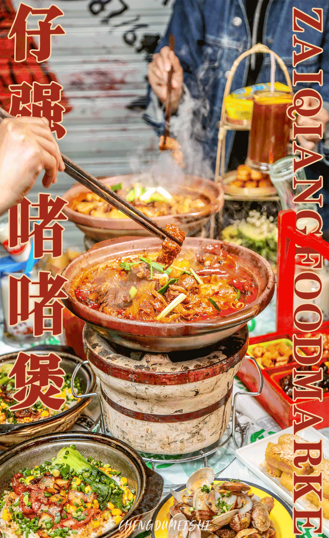 专门跑到重庆吃这店 到底什么时候来成都 腾讯新闻