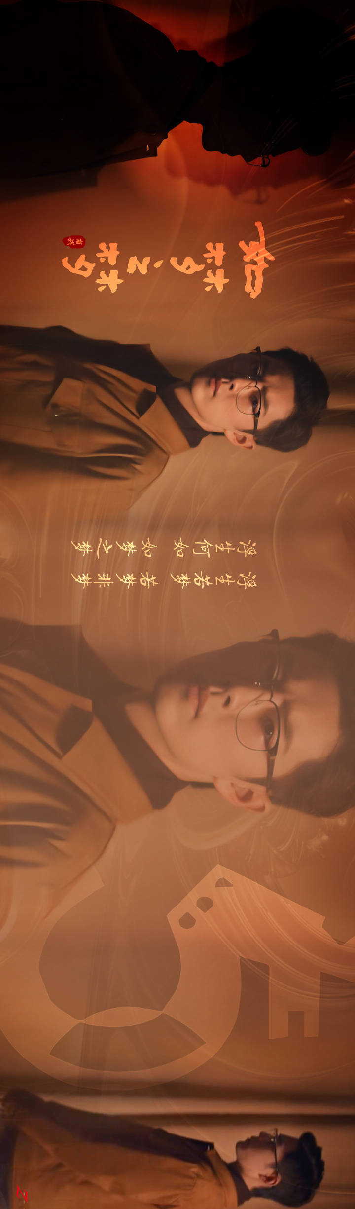 肖战如梦之梦排练照曝光,这明明就是大学生嘛!好期待!_腾讯新闻