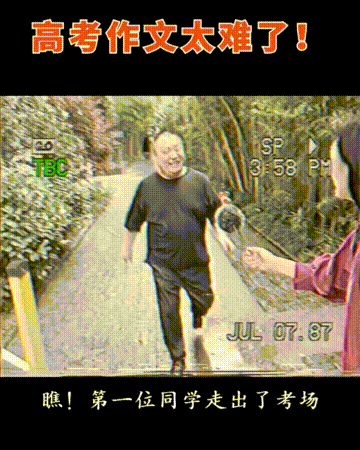 艺能人金广发是我看过最顶的短视频