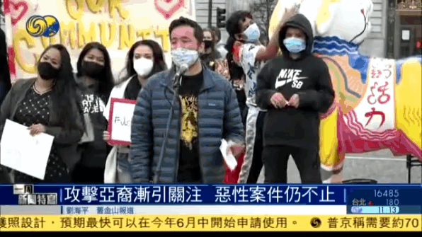 攻击亚裔恶性案件仍不止 美警力不足 民众自发上街巡逻 腾讯新闻