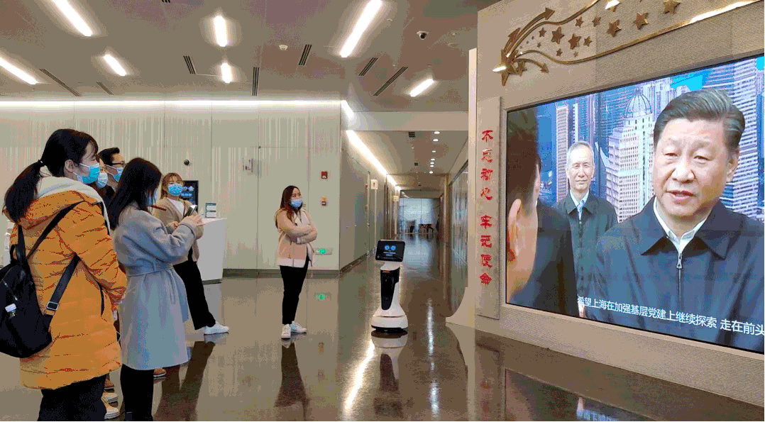 《机器人“讲解员”走进陆家嘴，猎户星空助力打造智慧党建解决方案》