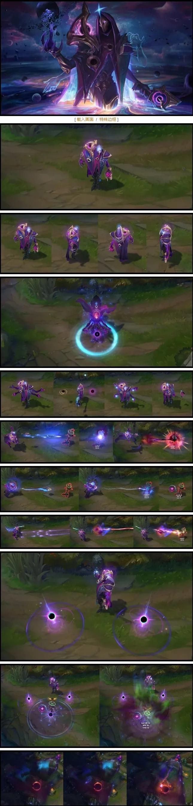 完美的非对称艺术——暗星尊 皮肤鉴赏_腾讯新闻