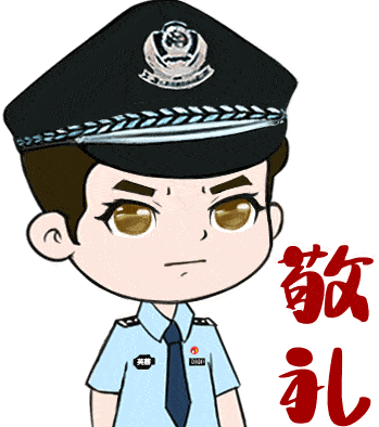 天下无诈给您提个醒揭秘冒充熟人添加微信qq进行诈骗手法