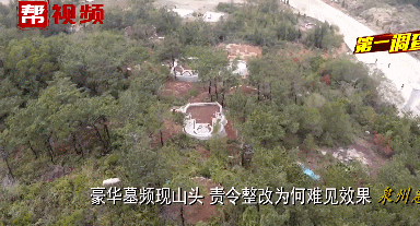 造价能买好几套房的闽南潮汕豪华坟墓，到底长啥样？（组图） - 9