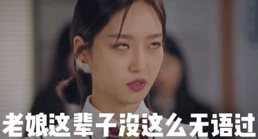 不能一直踮着脚尖爱一个人重心会不稳撑不了多久身疲心累.