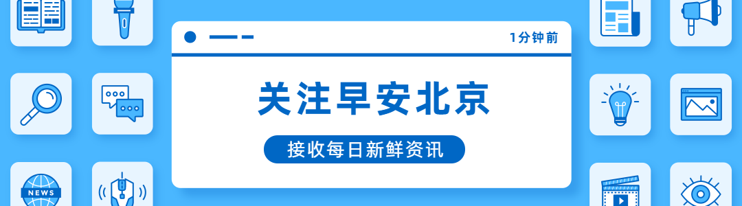 停驶、区间、甩站！受降雪影响，北京公交36条线路采取措施edx在线学位2023已更新(网易/知乎)edx在线学位