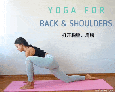老话都说“气质在肩，优雅在背”；今天就来告诉你两套开肩美背的瑜伽序列_帮你轻松提升气质！