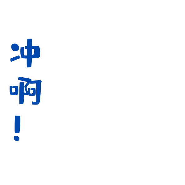 600_600gif 动态图 动图