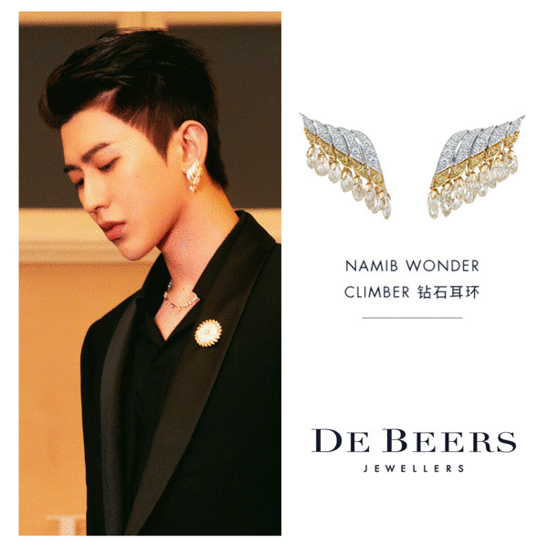 前两天,蔡徐坤又在戴比尔斯珠宝的晚宴上