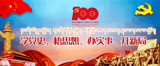 夏河县人口_夏河县第七次全国人口普查公报[1]