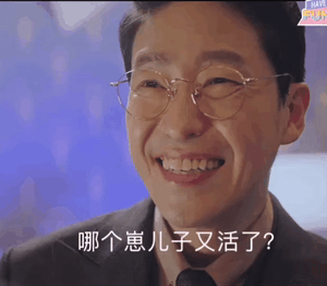 表情丨韩剧顶楼动态表情包合集