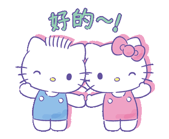 可爱小表情hellokitty系列小表情