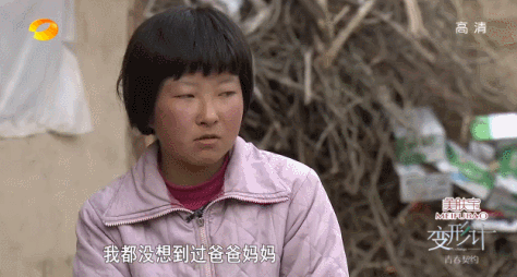 在变形计托孤的善良爷爷去世他的一生太苦了