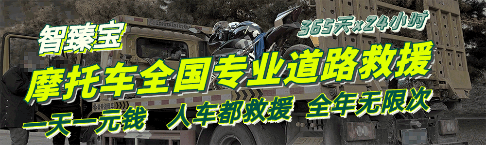 国产800cc正三轮63800元，“银河逆行者”逆行去何方？