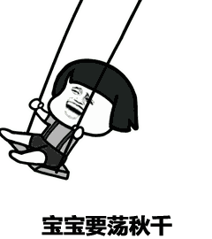 (出去浪～)