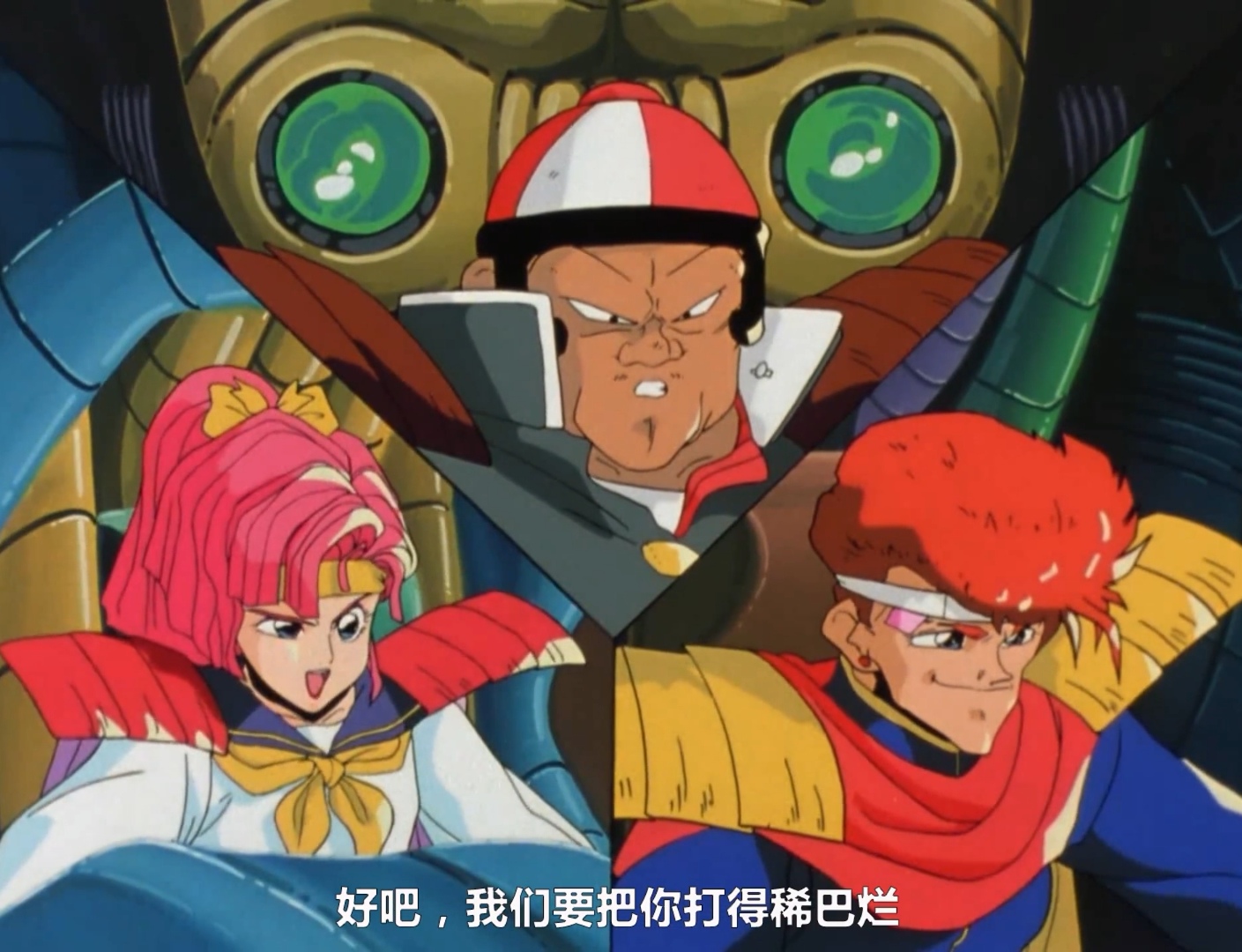魔神英雄传2反派魔神图鉴