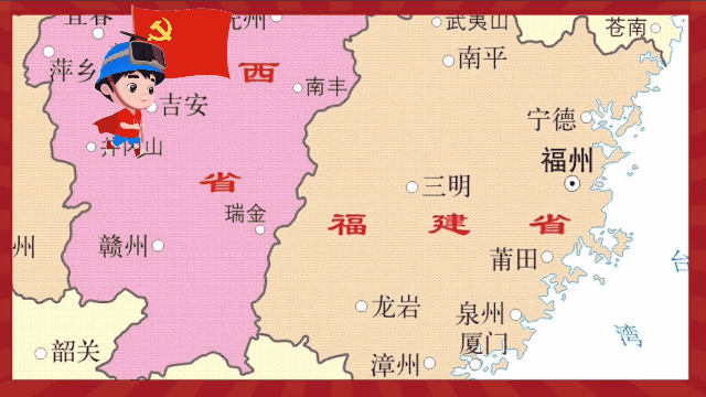 人民军队军魂诞生地——"古田会议"会址所在地