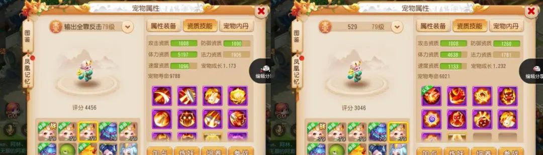 梦想世界新手礼包|梦幻世界手游前期哪些宠物好？平民玩家宠物选择推荐攻略