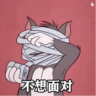 沙雕网友社死现场画面感很强尴尬到想直接扛着铁轨连夜逃离