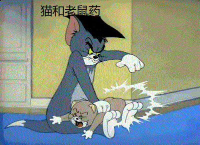 《猫和老鼠》v《猫和老鼠屎》多年后,汤姆猫老了,主人再也不喜欢他了