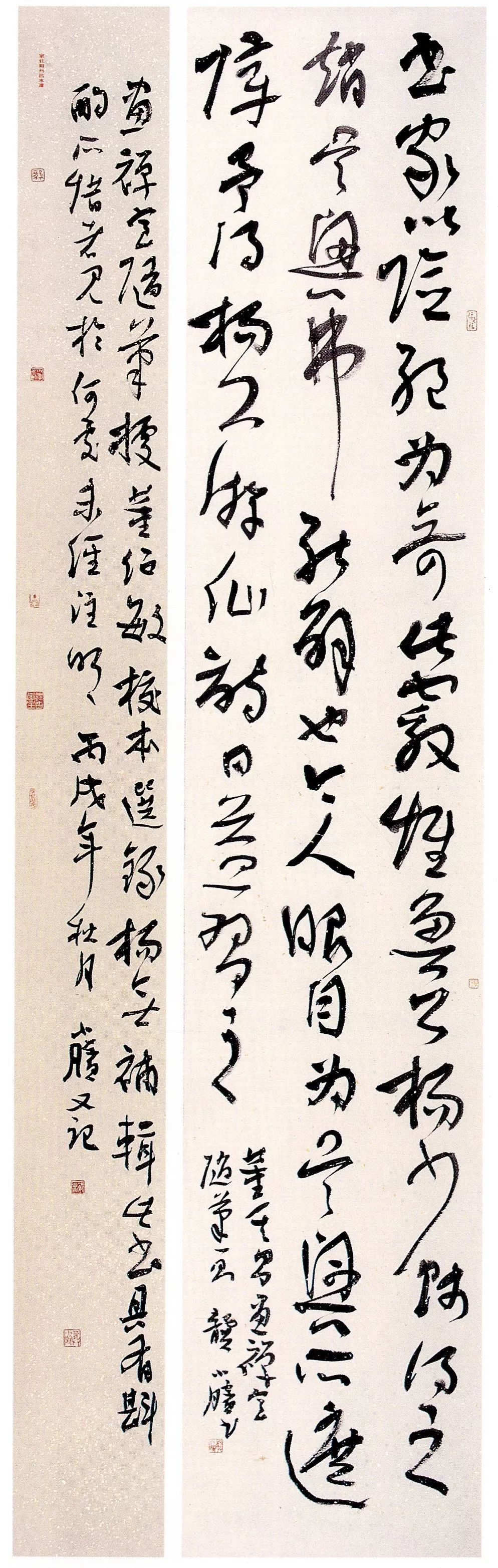 全国首届草书展获奖作品欣赏