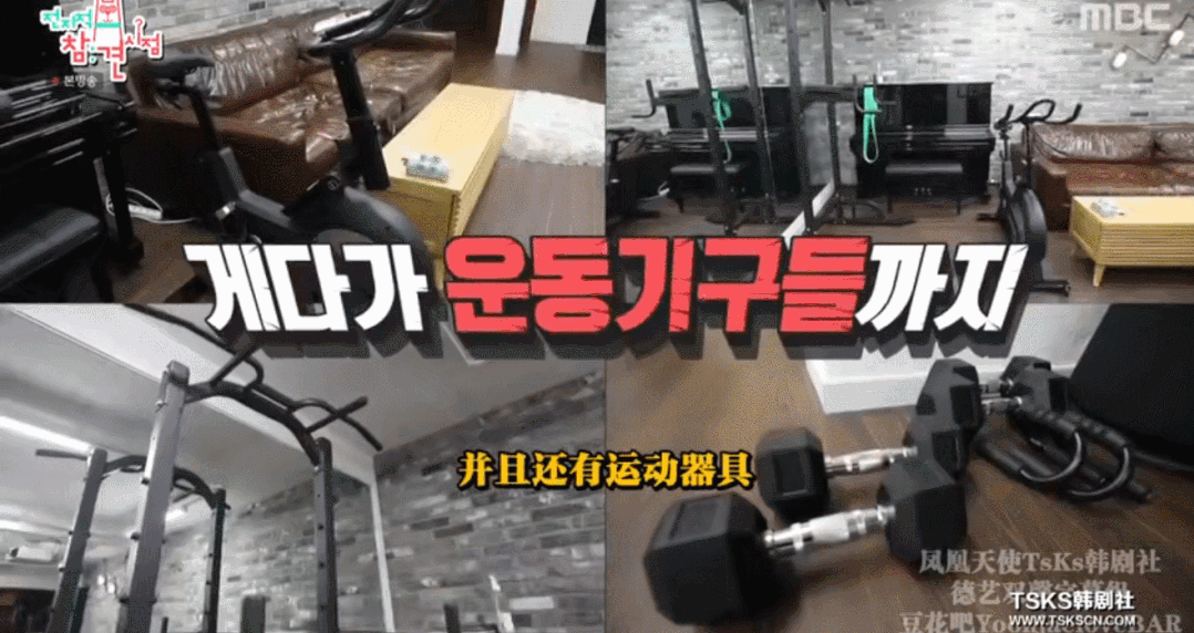 娶韩国第一美女 身价几亿婚房却被吐槽太寒酸 Rain表示不服 腾讯新闻