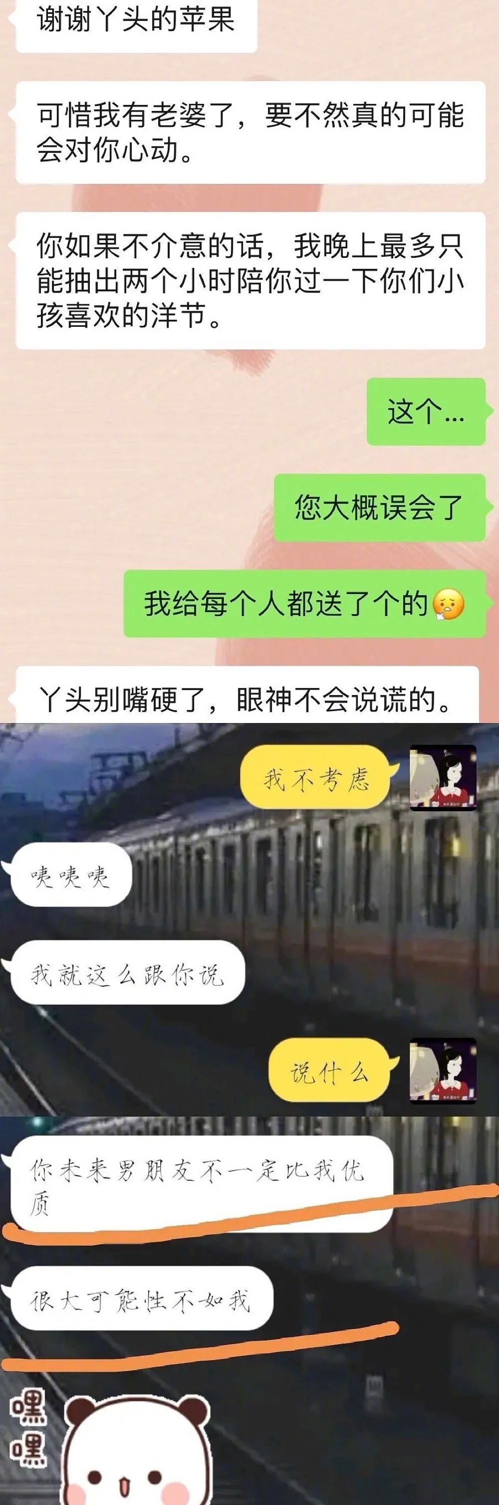 什么是钟情妄想症 腾讯新闻