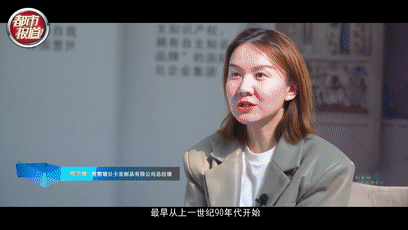 郑文青用创新把传承企业做强建行杯河南省民营经济出彩河南人