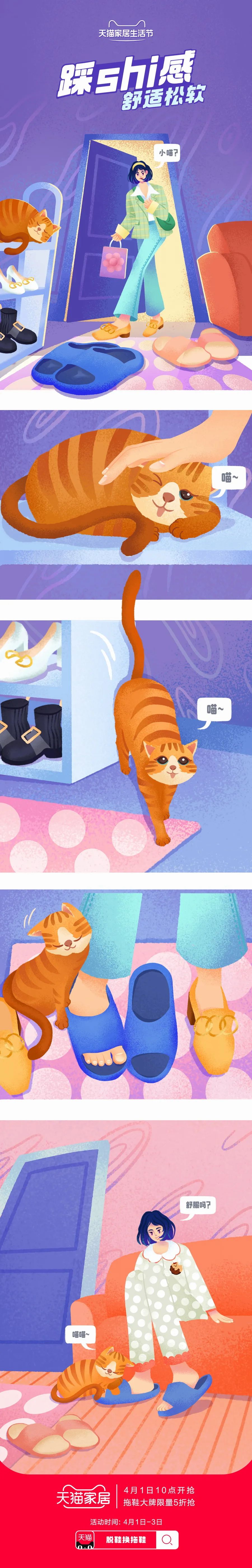 家居拖鞋品牌排行榜_2014年中国拖鞋十大品牌排行榜