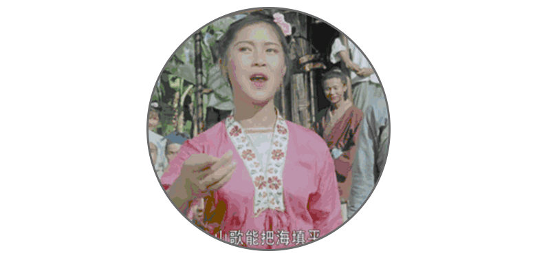 听了一场广西山歌battle我变颜色了