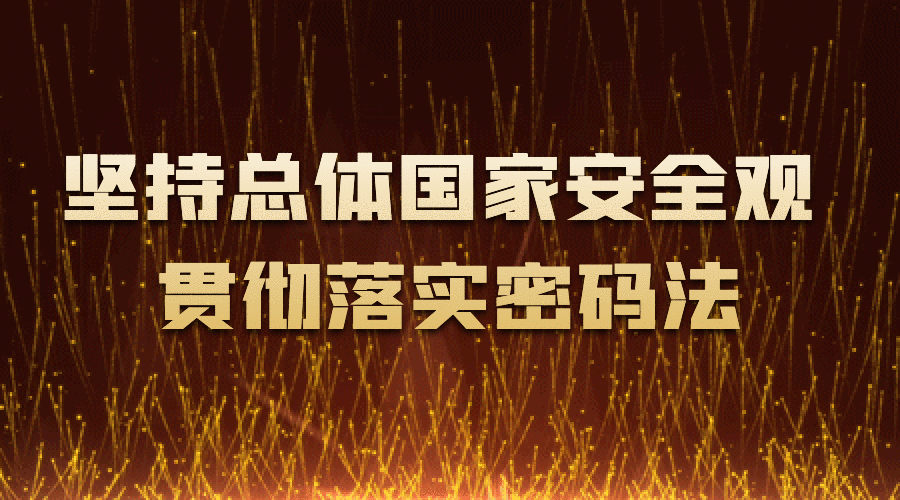 年10月26日第十三届全国人民代表大会常务委员会第十四次会议通过)目