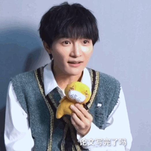 周深与"上课"不得不说的故事b你的论文写完了吗?