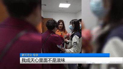 39年前被抱养，许昌女子痛哭寻父母线索却中断！事情又有新转机？