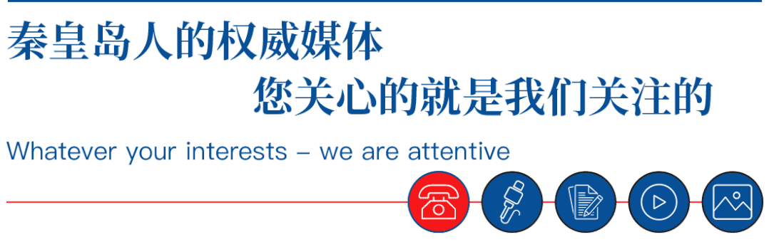 抚宁市人口_最新!秦皇岛市抚宁区人民zf发布!全面禁止~(2)