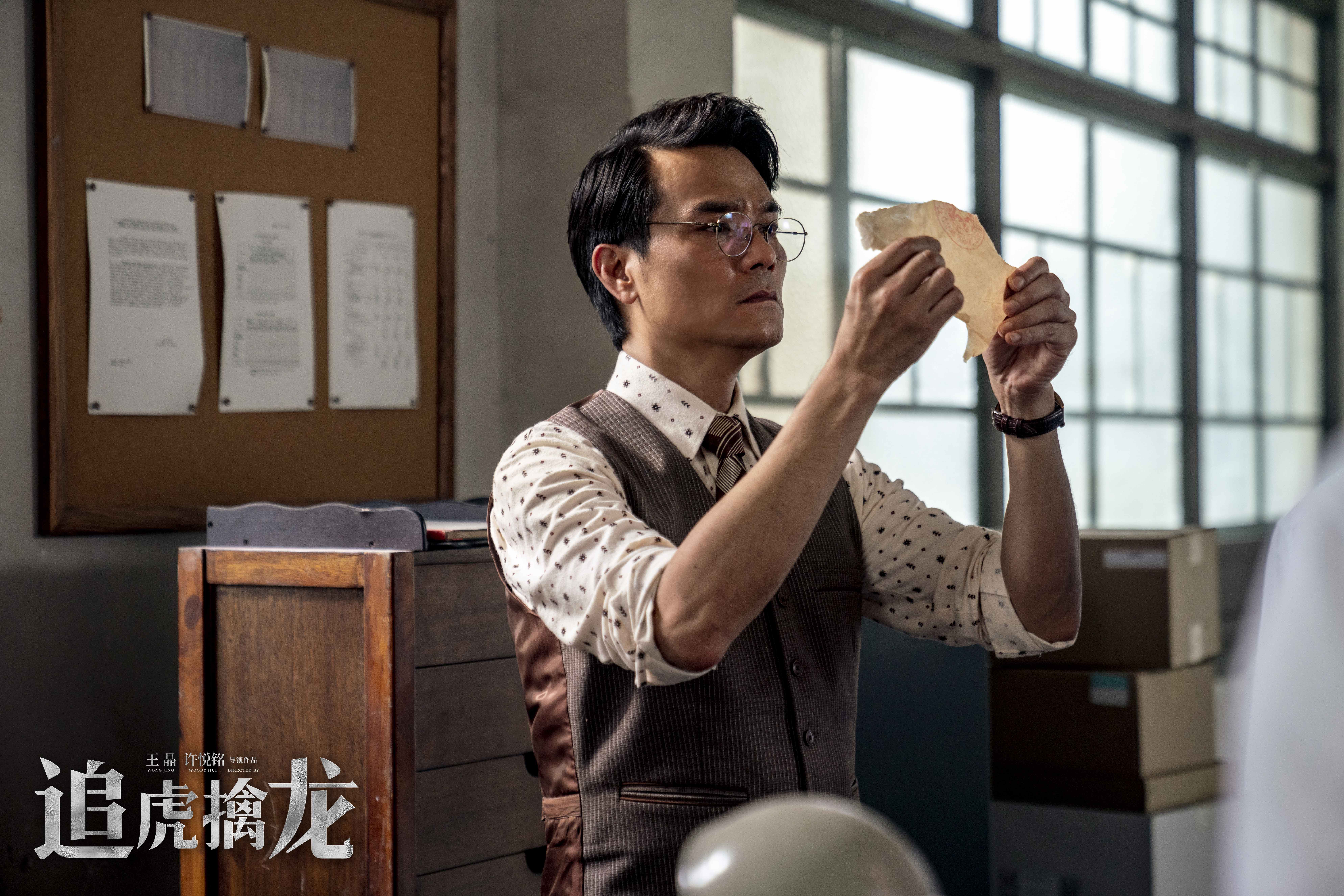 追虎擒龙电影迅雷bt下载mp4156gb高清完结版hd1080p百度网盘资源分享