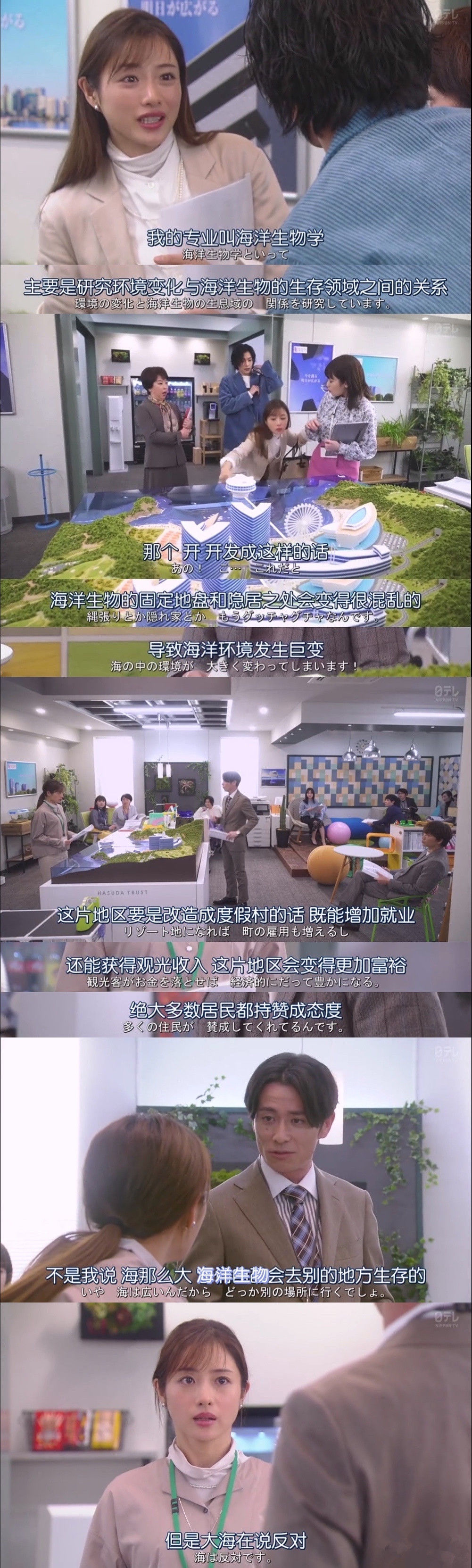 第1集就有吻戏 石原里美恋爱喜剧开播 腾讯新闻