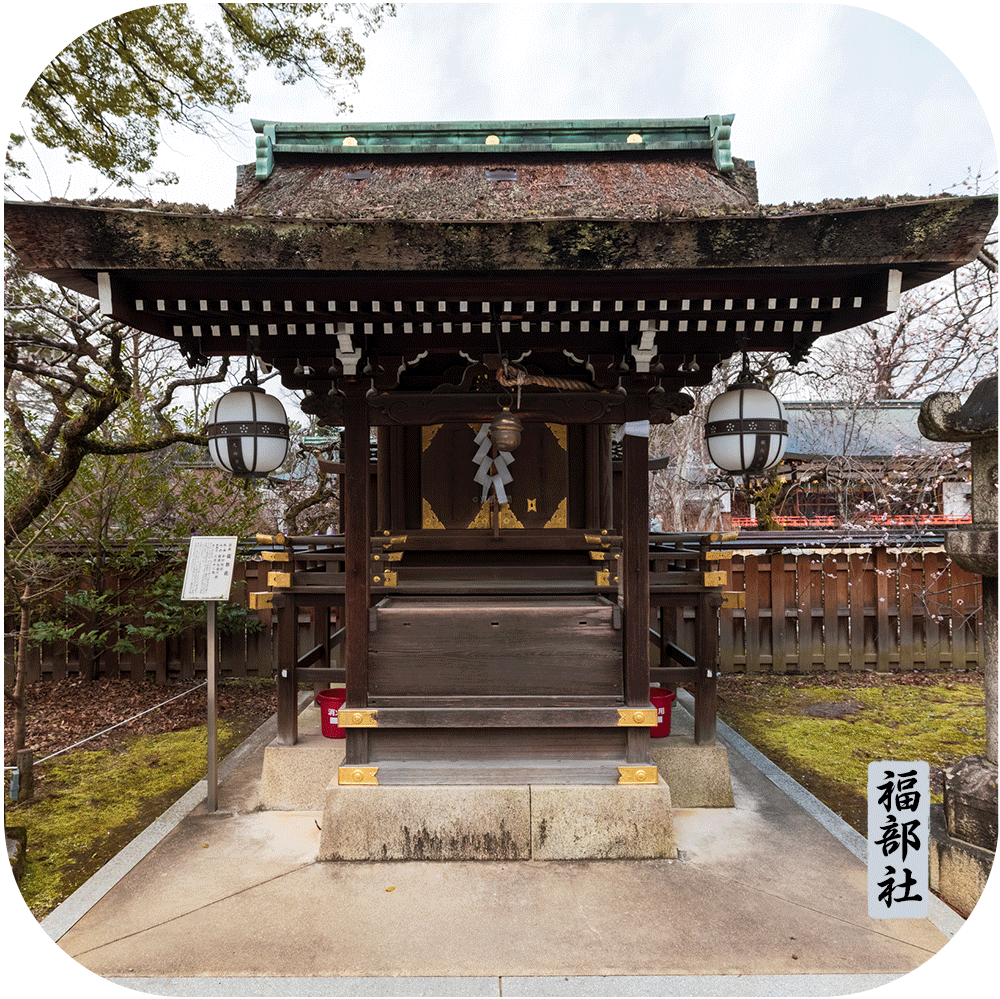 京都最有学问的神社在哪里 腾讯新闻