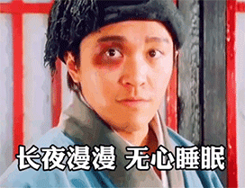 抖音超火表情包