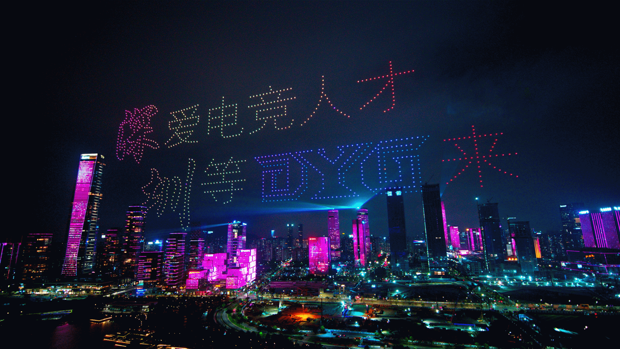 深圳dyg正式入驻深圳并启用主场 加速打造粤港澳电竞产业中心_腾讯