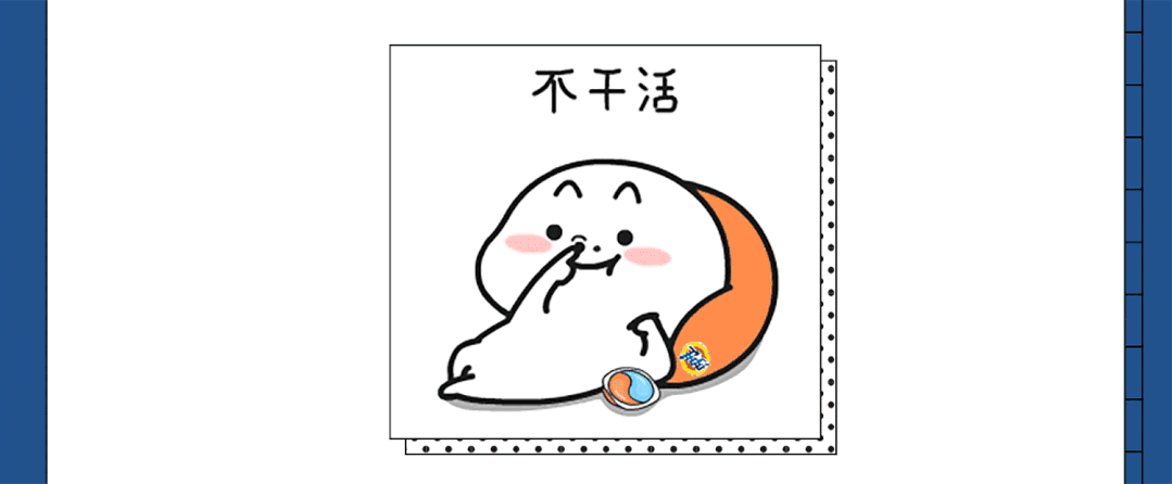 乖巧宝宝宝洁524人参与了此次表情包制作