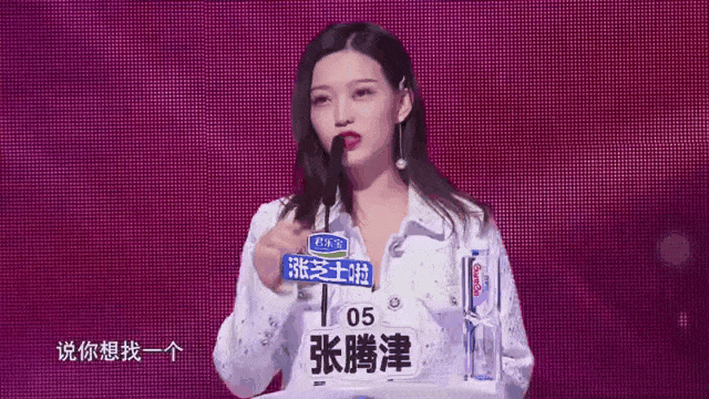 《非诚勿扰》再现《最强大脑》"唇印识人"挑战,男嘉宾能否挑战成功?