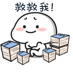 万花图乖巧表情包23斗图专用表情包