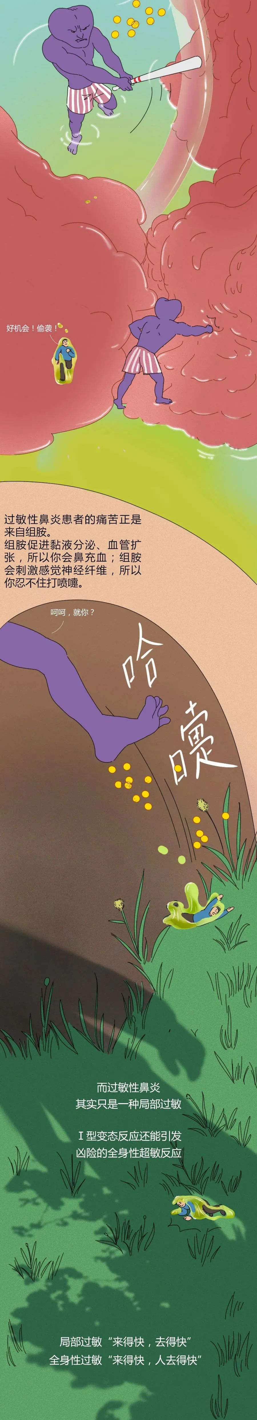 我为什么这么敏感 新媒网