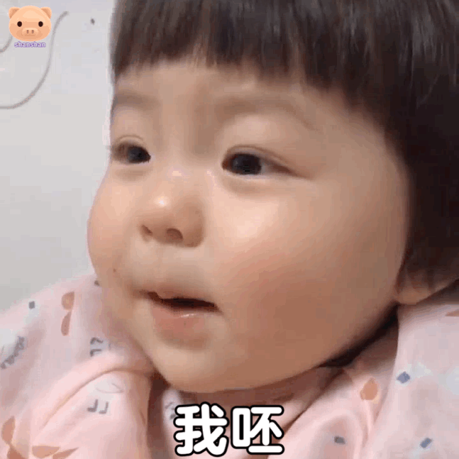 动态表情包祝福表情包图片大全集0705期