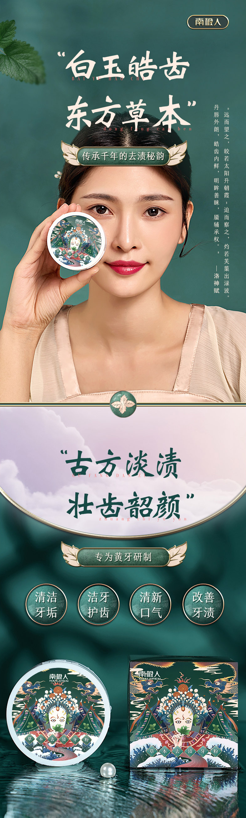 美工必看！2021电商设计9大发展趋势！35