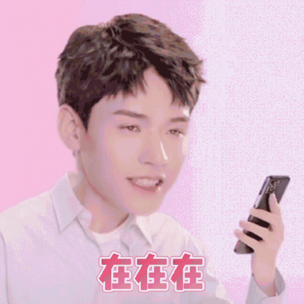 龚俊最新无水印表情包来啦可盐可甜可搞笑的阳光少年