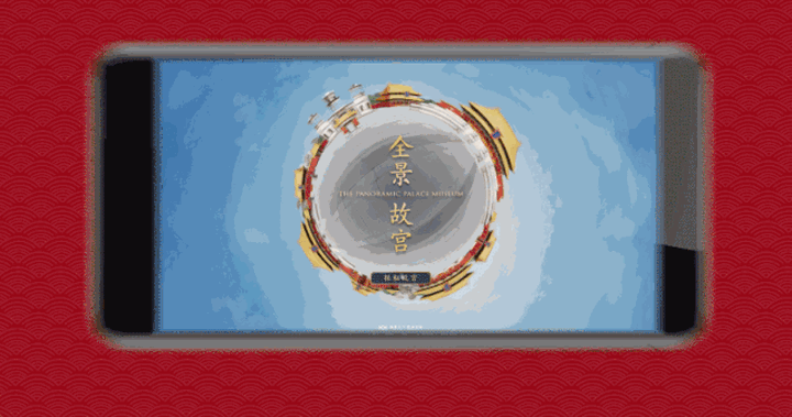 三星堆上新点燃文物热xr打造无界限博物馆