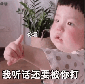 42000表情包丨我真的不打王者了